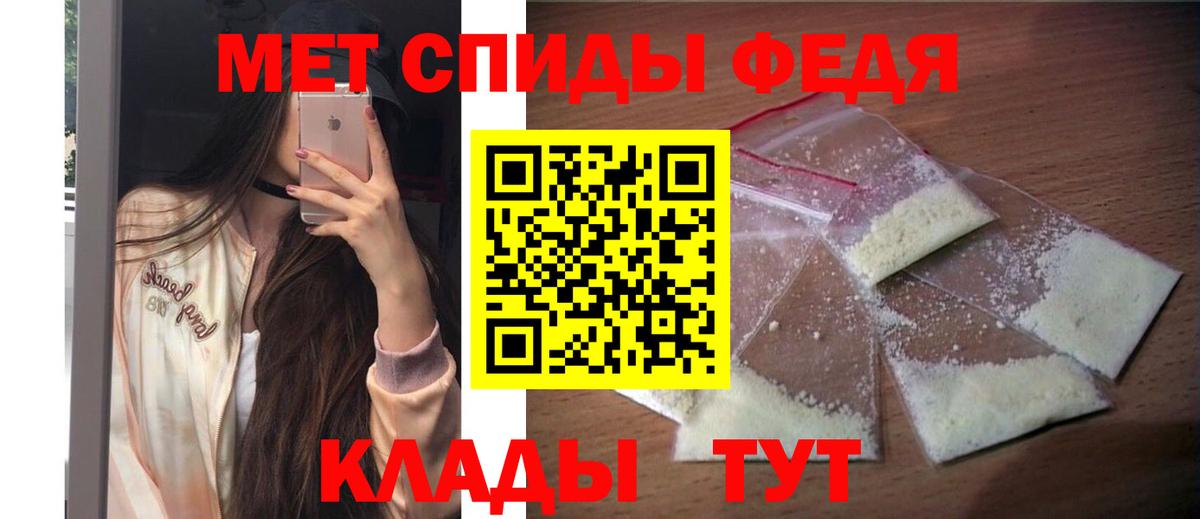 Amphetamine Premium Сокол