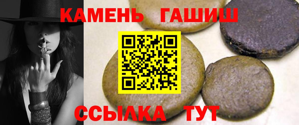 Сокол  ГАШИШ убойный  Вход с VPN 