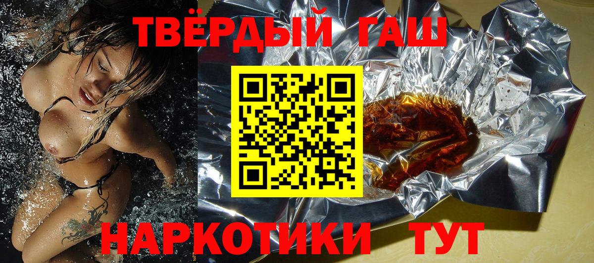 ГАШИШ VHQ Сокол