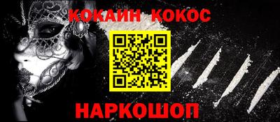 мдма Малоярославец