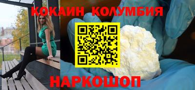 марихуана Малгобек