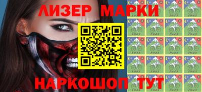 марихуана Малгобек