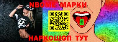 соль ск Мариинск