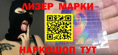 соль ск Мариинск
