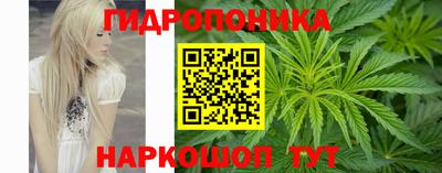 соль ск Мариинск