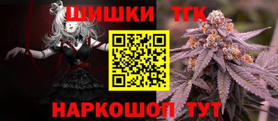 соль ск Мариинск