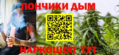 марихуана Малгобек