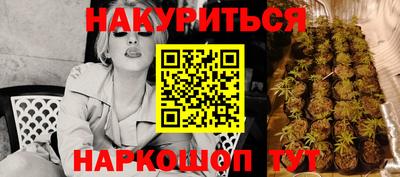мдма Малоярославец