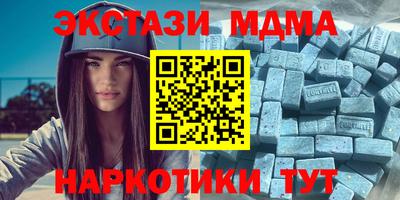 мдма Малоярославец
