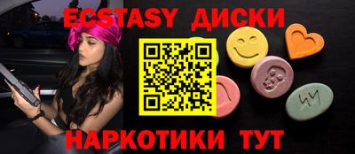 мдма Малоярославец