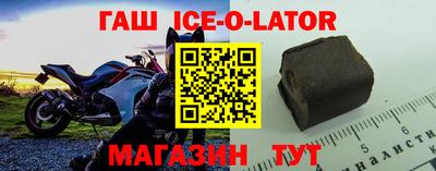соль ск Мариинск