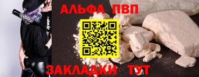 мдма Малоярославец