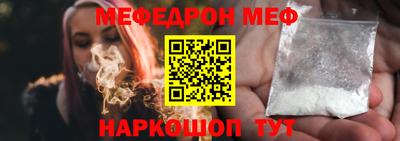 мдма Малоярославец