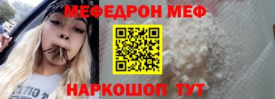 мдма Малоярославец