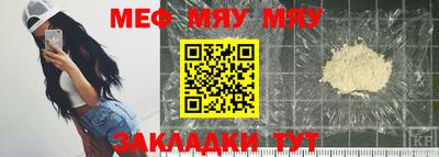 соль ск Мариинск