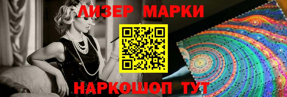 Лсд 25 экстази ecstasy  LSD-25 экстази кислота  Вход с VPN  Сокол 