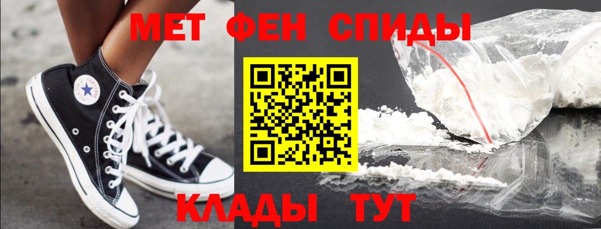 Метамфетамин  Вход с VPN  Метамфетамин пудра  Сокол  Метамфетамин пудра 