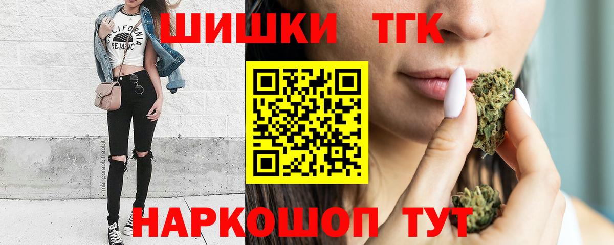 Канабис VHQ  Марихуана AK-47  Каннабис OG Kush  Конопля сатива  Сокол  Вход с VPN 